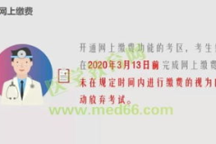 国家卫生考试人才网,助力医学人才成长与职业发展