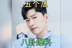 娱乐吃瓜 明星有哪些小说,明星小说中的八卦世界