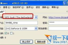 比特币客户端手机版怎么下载,比特币手机客户端下载与安装指南