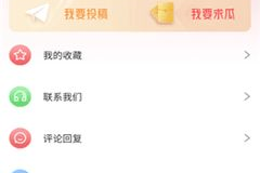 吃瓜导航,跟随「西瓜猎人」专属地图，解锁泾河黄金瓜廊与黄浦翡翠瓜阵”