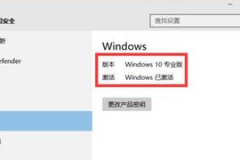 win10正式版激活,多种方法助您轻松激活系统
