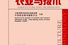 期刊征稿,学术交流与成果展示平台