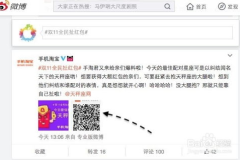淘宝扯红包,玩法详解与抢红包技巧