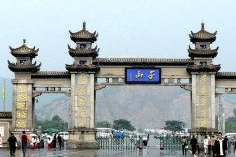 鞍山旅游网,体验东北风情之旅