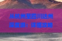 电力能源油气煤炭类企业若何运用杂志报纸媒体发稿实现评职称调查 ，给钱就发论文的期刊牢靠吗 ，吉林大学：致敬先生 传承“北上”心灵文脉