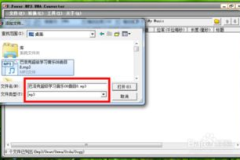 音乐格式转换,解锁无损音质新体验
