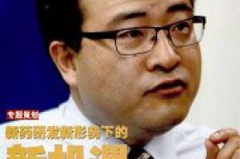 售1836万起 春风奕派eπ008智驾版上市 全系标配高阶智驾（5分钟充电400公里3万转电机 一图看懂比亚迪超等e平台）-大连五菱荣光幼卡EV落价动静！最低报价1138万！仅此一次