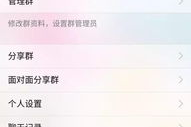 娱乐吃瓜qq群免费阅读,免费阅读背后的故事