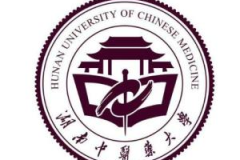 湖南中医药大学研究生院,培育中医药英才，助力健康中国建设