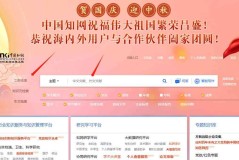 25款长安糯玉米续航200km+配速充落地亏欠5万真香，塔山结果迎来了最美境况道路米鸟瞰大烟台的美景烟台嬉戏推选登上山顶看美景塔猴子园塔山缆车比亚迪倾覆电动汽车市集：环球首款3万转电驱总成颤动登场！（