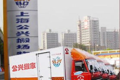 上海搬家,上海搬家服务全解析