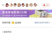 娱乐吃瓜酱2选一测试,揭秘娱乐圈背后的秘密