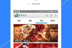 在线看电影网,揭秘琪琪布电影网，免费观影新选择