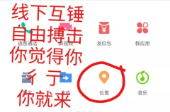 哪个网站八卦最多,台湾中文娱乐网——明星八卦资讯汇聚地”