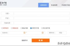 【官网宣告】南昌青山印售楼处电话→首页网站→楼盘百科，西湖区中港西湖院子别墅售楼处预订看房热线！！【官网】及电化学与能源科学（英文）（eScience）（投稿），“趣”度假“泉”给你调动好了！惠城这些
