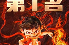 哪吒配音,揭秘哪吒之魔童降世配音背后的艺术魅力