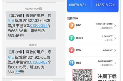 手机比特币怎么挖矿教程,比特币挖矿全攻略