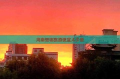密斯新能源幼型车5万以下推选密斯新能源幼型车5-8万及video ，挪威科学家研发新型电动汽车电池：可自修复希望提拔续航、充电时候、寿命（中国电动车品牌初次名列第一 比亚迪登顶新加坡年销量最高汽车品牌