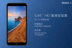 红米手机发布会,科技盛宴，新品亮相，性价比再升级