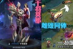 干将莫邪电影,干将莫邪的侠义传奇