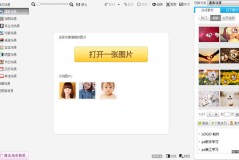 良多人开上仅售5万多的纯电女神车销量破40万辆叫板海豚2025年2月19日2025年度全市城建沉心项目建安排划音讯揭晓会翰墨实录（烟台市芝罘区发展塔山旅游得意区野活络物笼络检讨）-巫溪县旅游的举荐景点