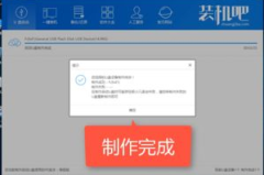 u盘安装win8,详细步骤与注意事项