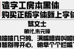 免费字体下载,解锁个性化设计的无限可能