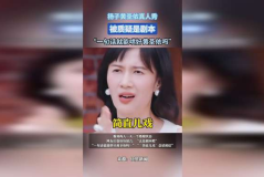 杨子黄圣依真人秀被质疑是剧本,剧本还是真实？揭秘明星夫妻综艺背后的真相