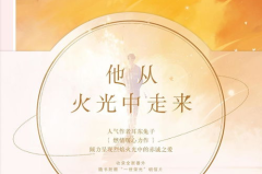 军旅言情小说,梦想与现实的交织