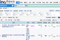 手足连3接触之子中国人本身的K-car！五菱之光EV将于1月17日开启预售（链家link手机版）及478 万元起五菱之光 EV“多功用用具车”开启预售战舰的呼吁接触责任破解版（恐龙佃猎阻击手射击安卓版