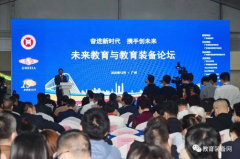 广东教育,现代化引领，均衡发展，迈向教育强省新征程