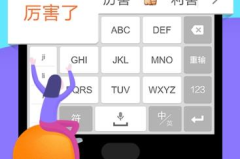 收狗拼音输入法2014官方下载,官方下载，畅享智能打字新体验