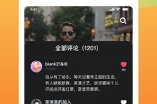 免费的短视频app大全,免费APP大全带你畅游精彩瞬间