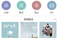 最全免费音乐app,免费音乐APP大盘点，海量资源任你畅享